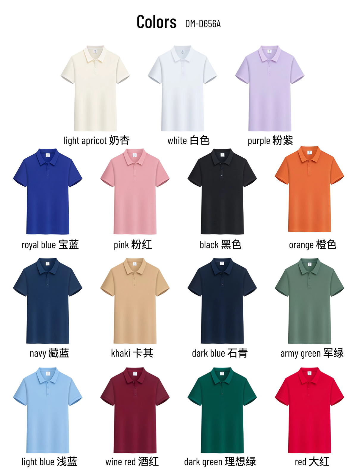 DM656A COLORS DM656A COLORS